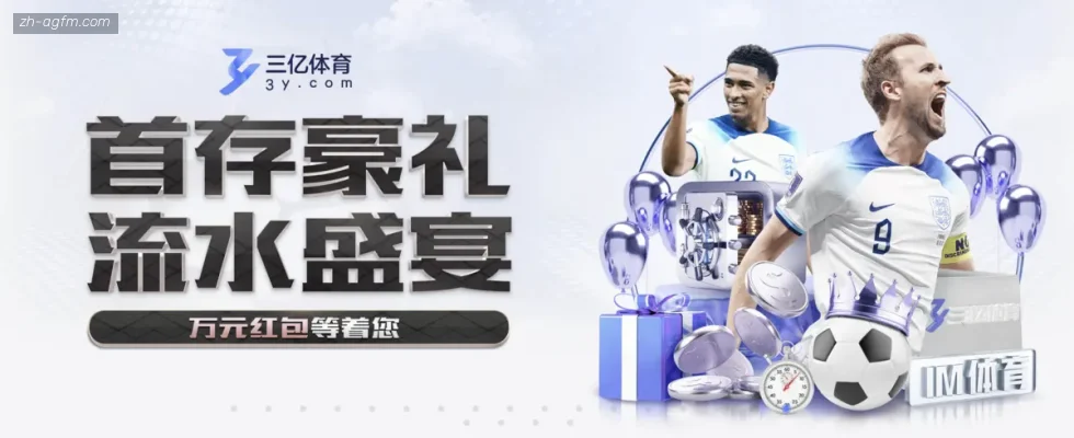 AG真人 banner
